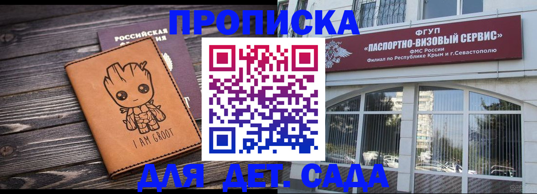 временная регистрация 2025 в Рязани