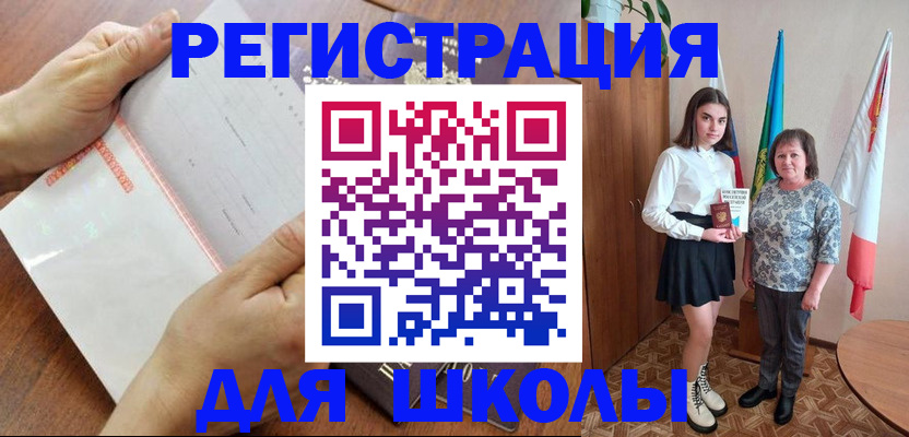 где прописаться в Рязани
