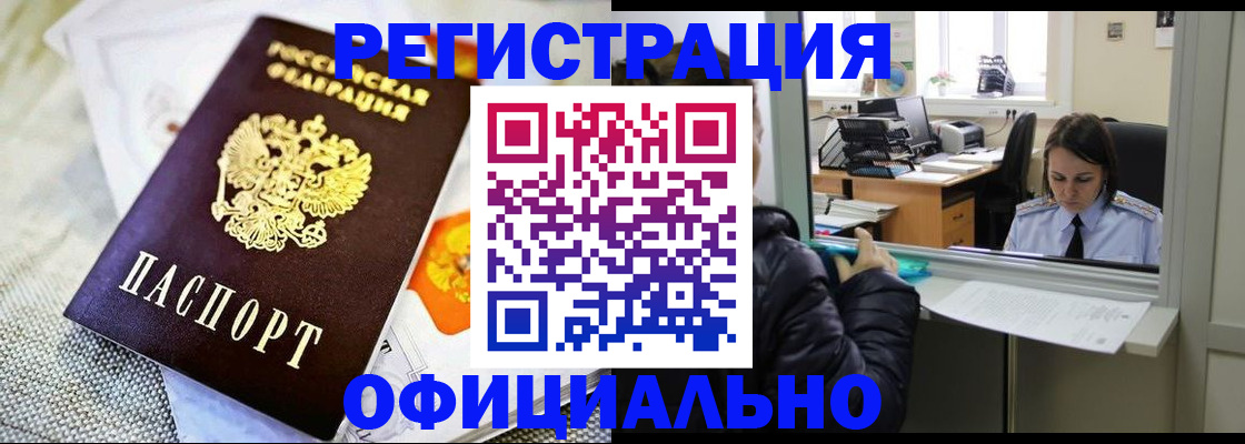 пропишу в квартире в Рязани